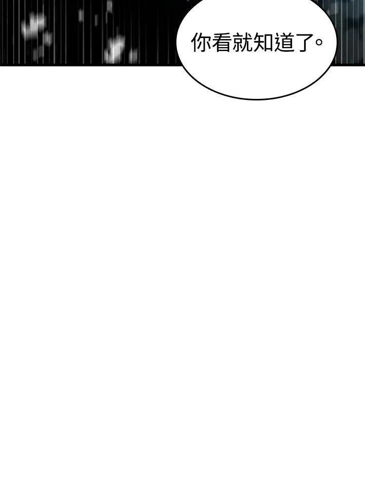 第55话147
