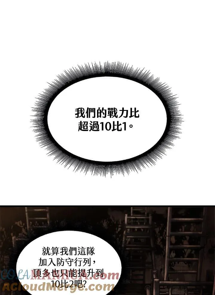 第26话96