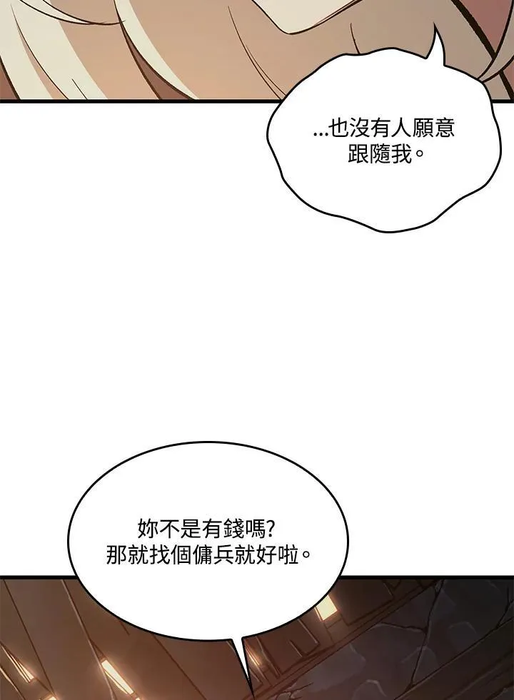 第51话109