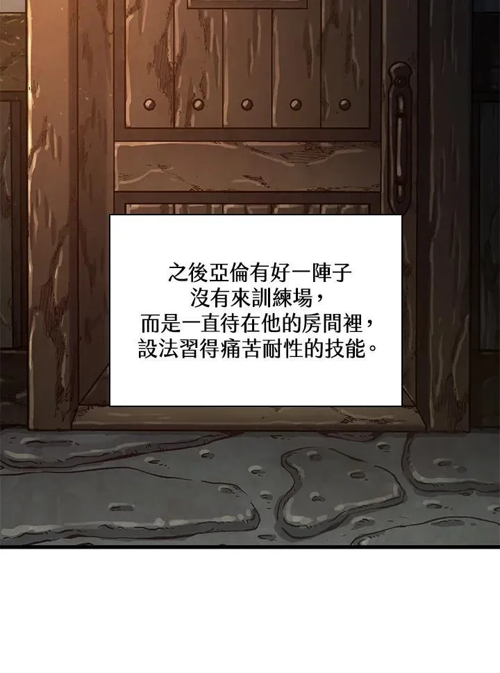 第25话37