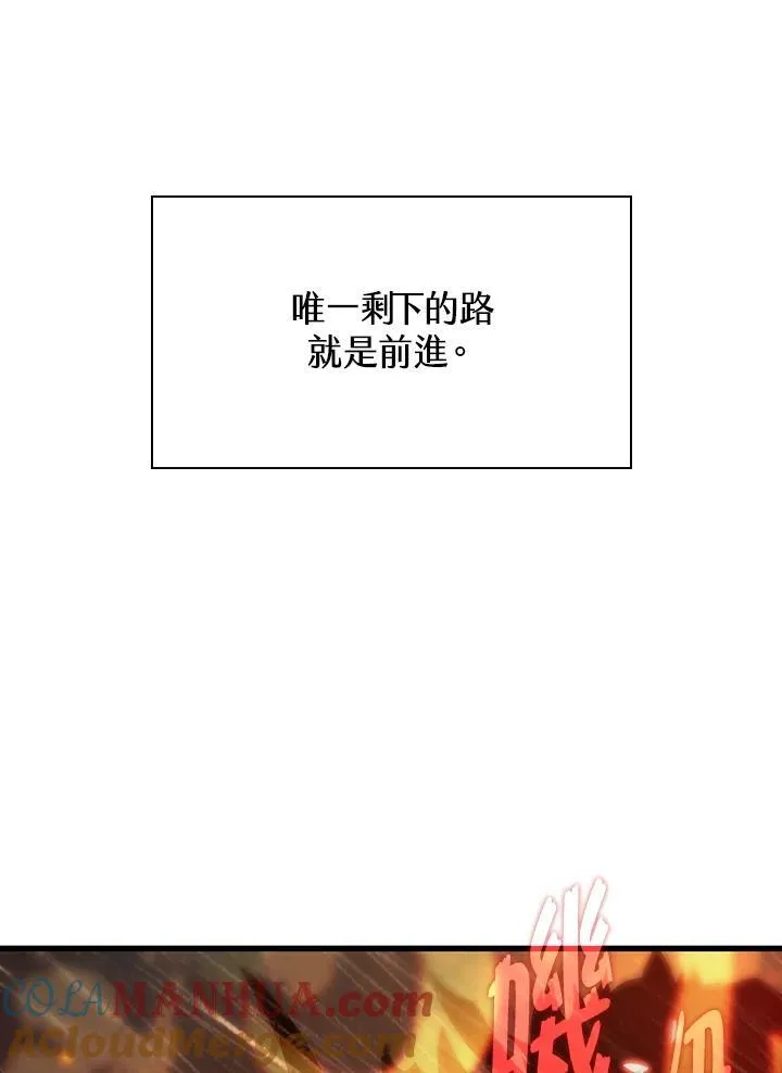 第27话84