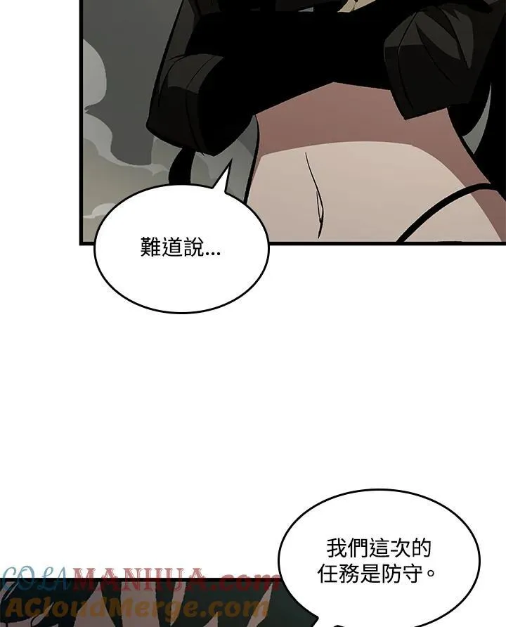 第26话56