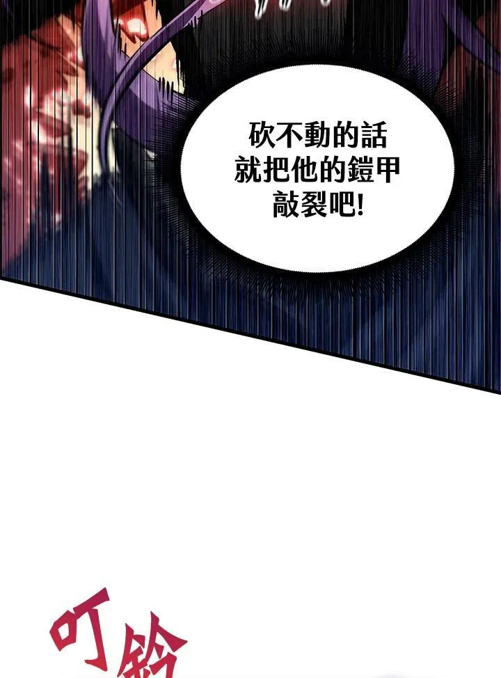 第53话107