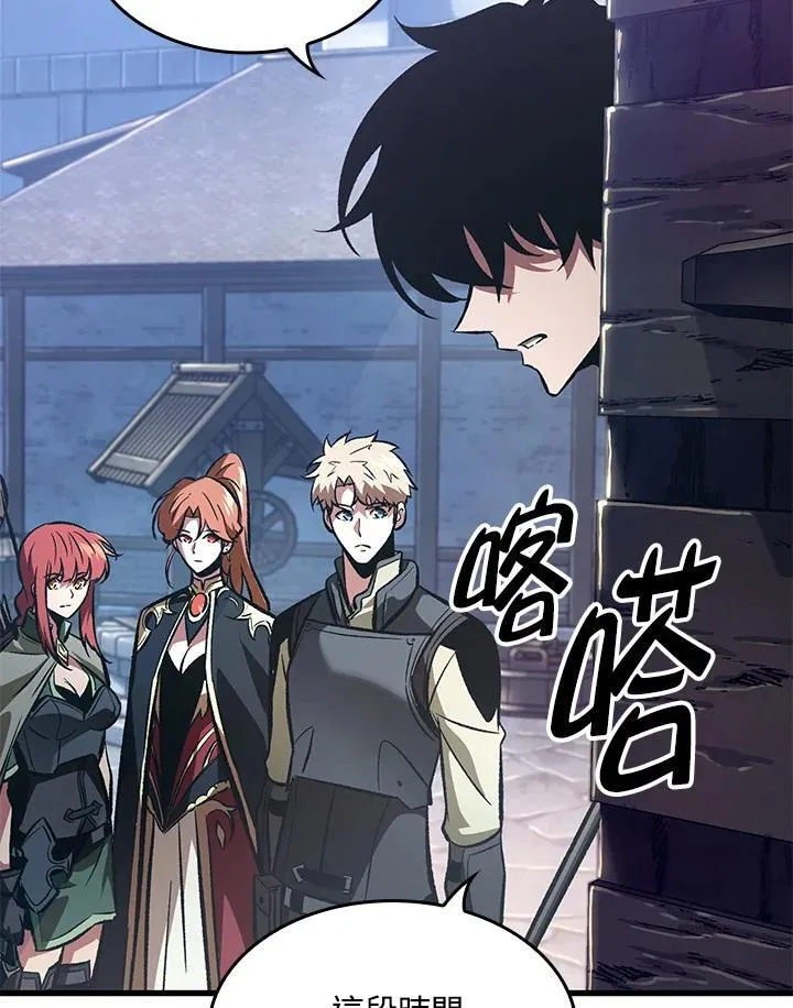 第42话18