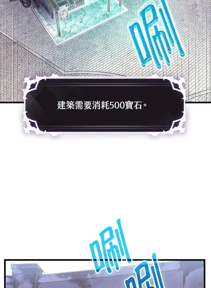 第5话101