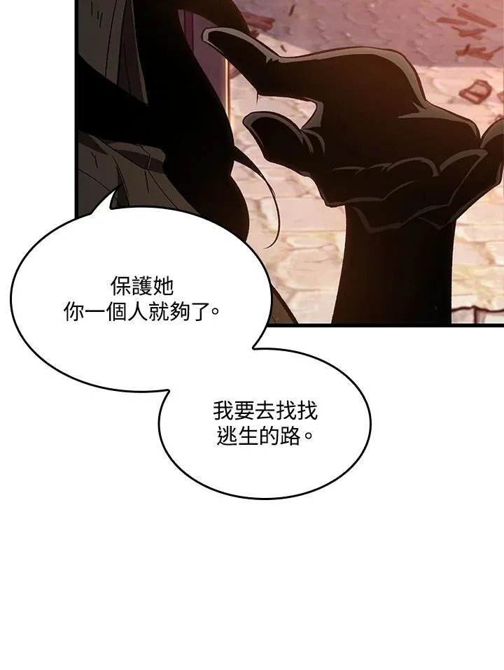 第51话55