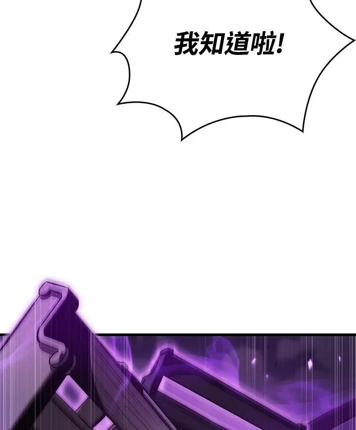 第48话9