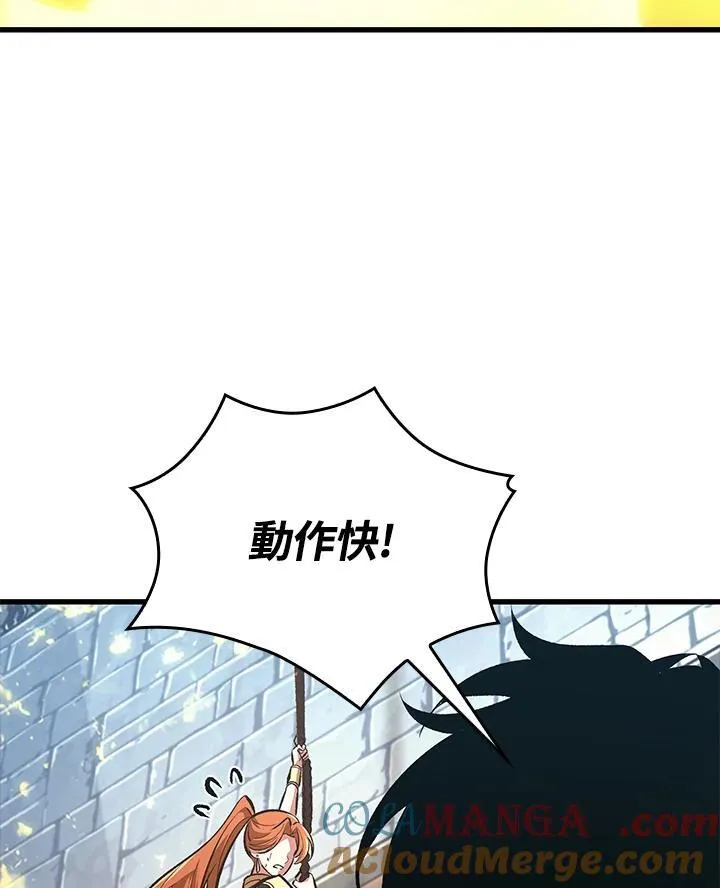 第49话120