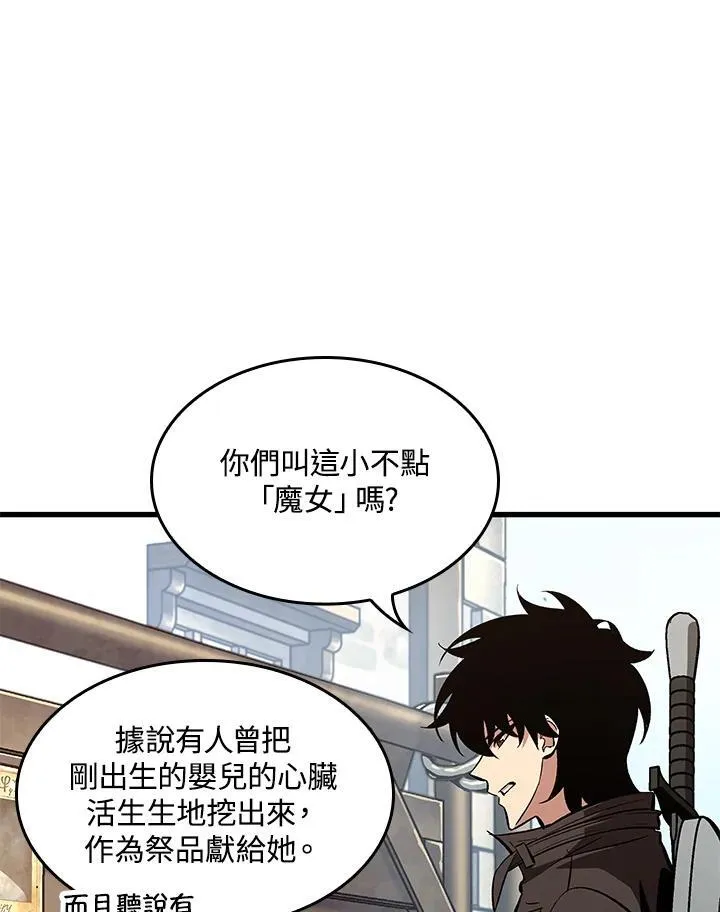 第59话111