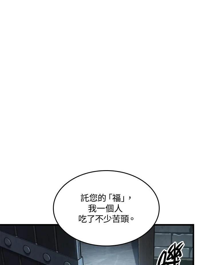 第55话81