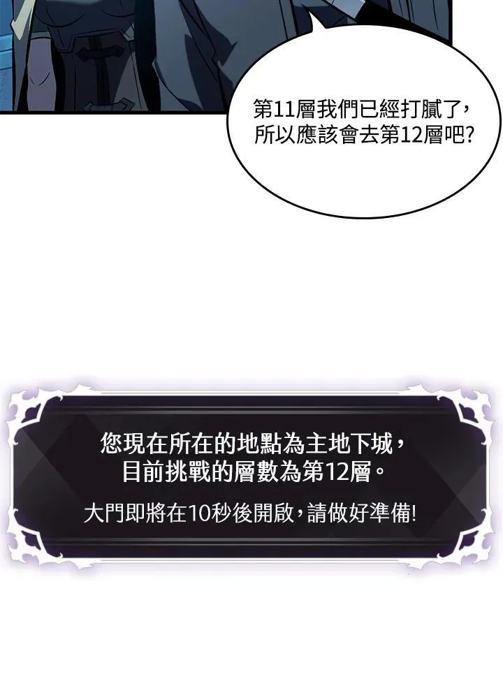 第44话129