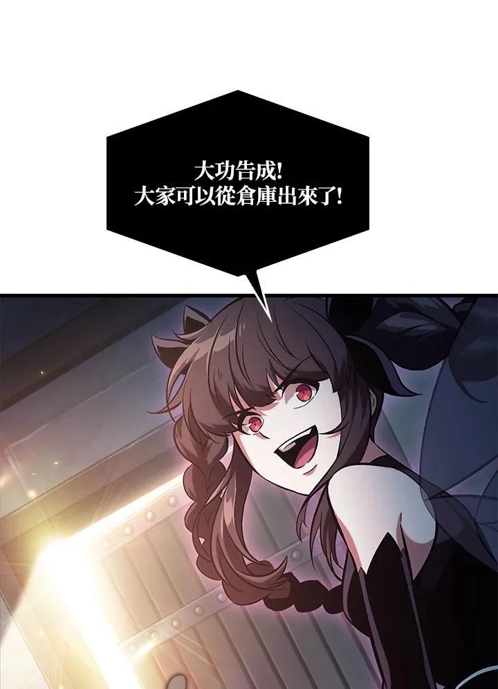 第56话13