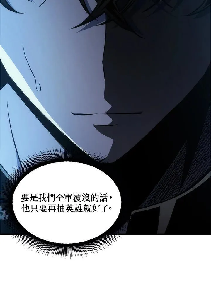 第25话97