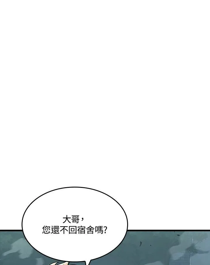 第44话83