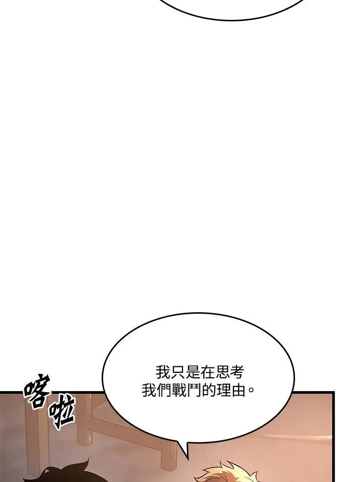 第34话15