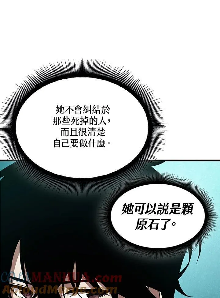 第3话36