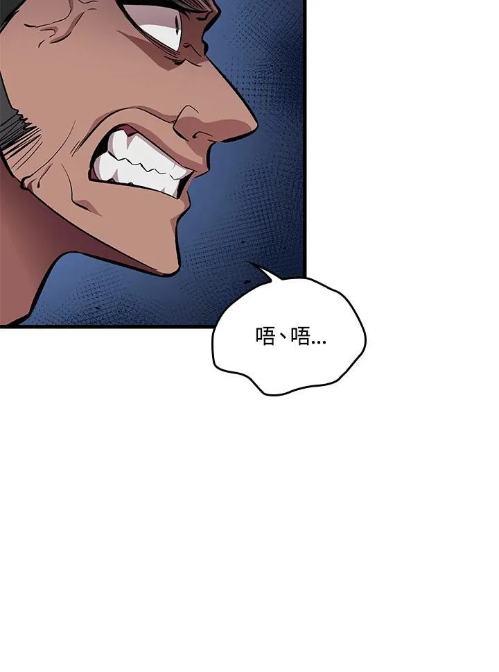 第56话133