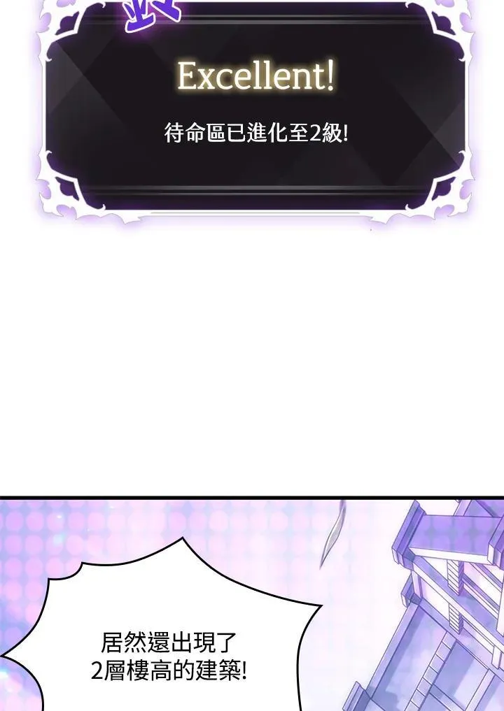 第56话17