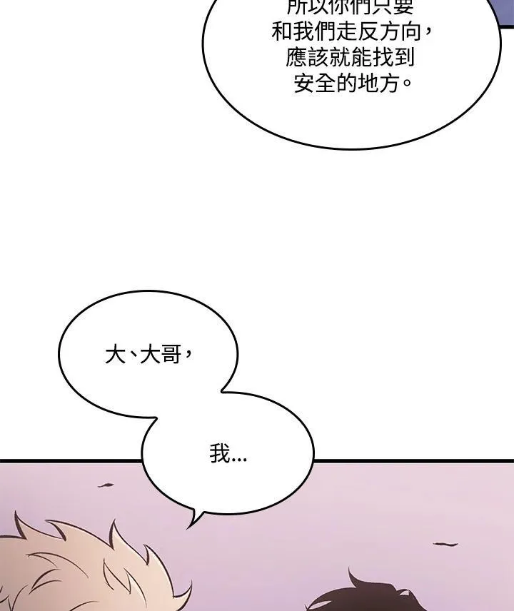 第50话111