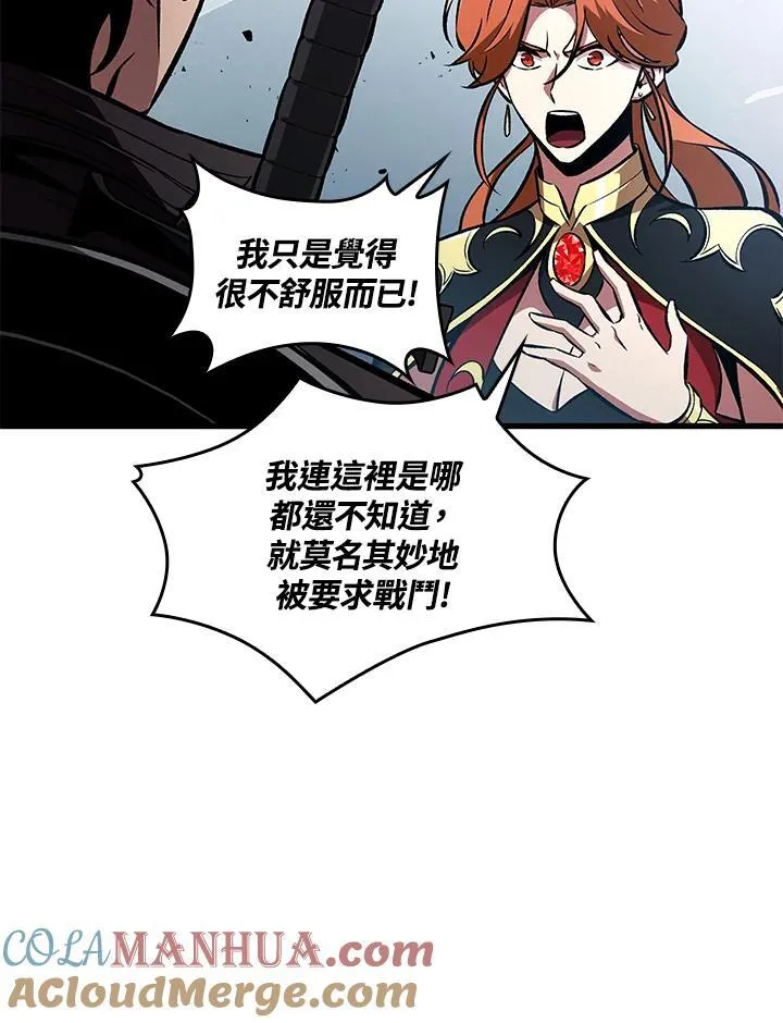 第20话116