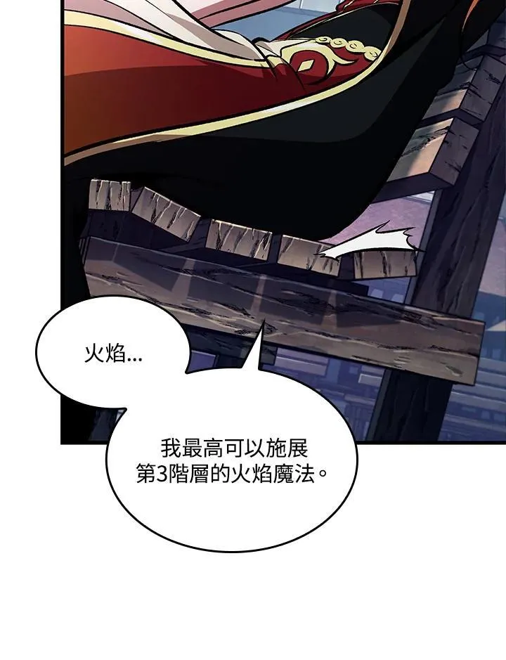 第21话3