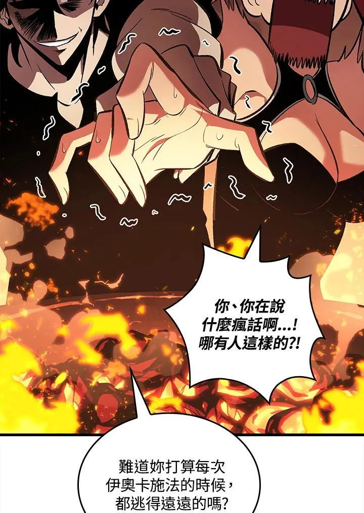 第24话95
