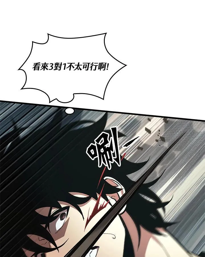第38话99