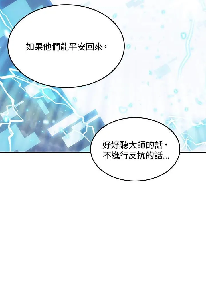第40话149