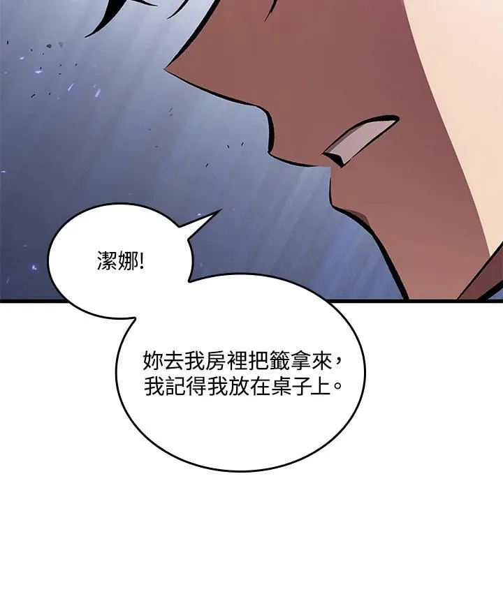 第19话117