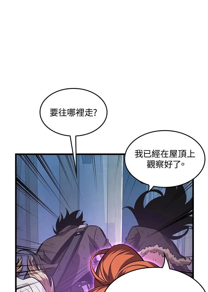 第50话19