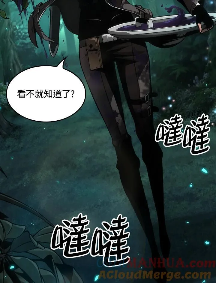 第14话12