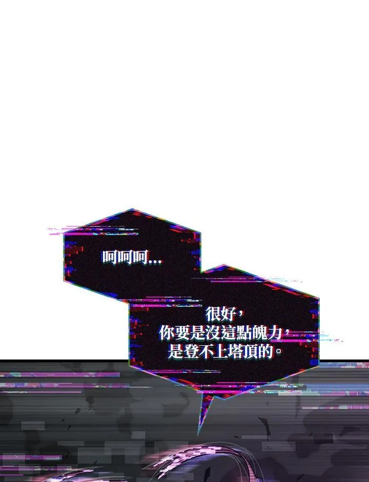 第37话58