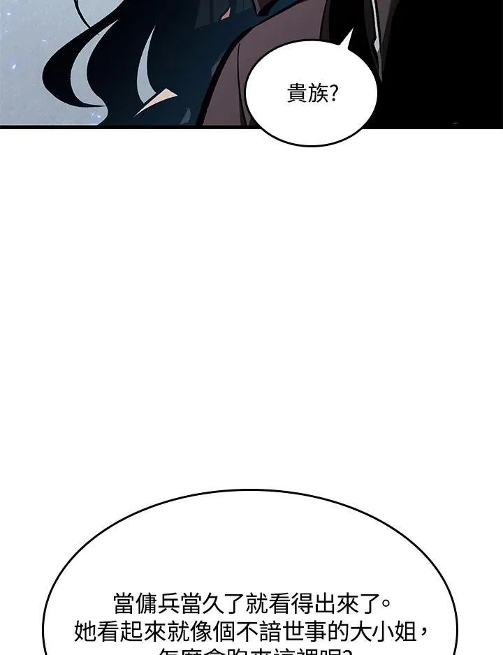 第20话31