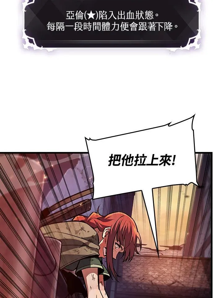 第11话73