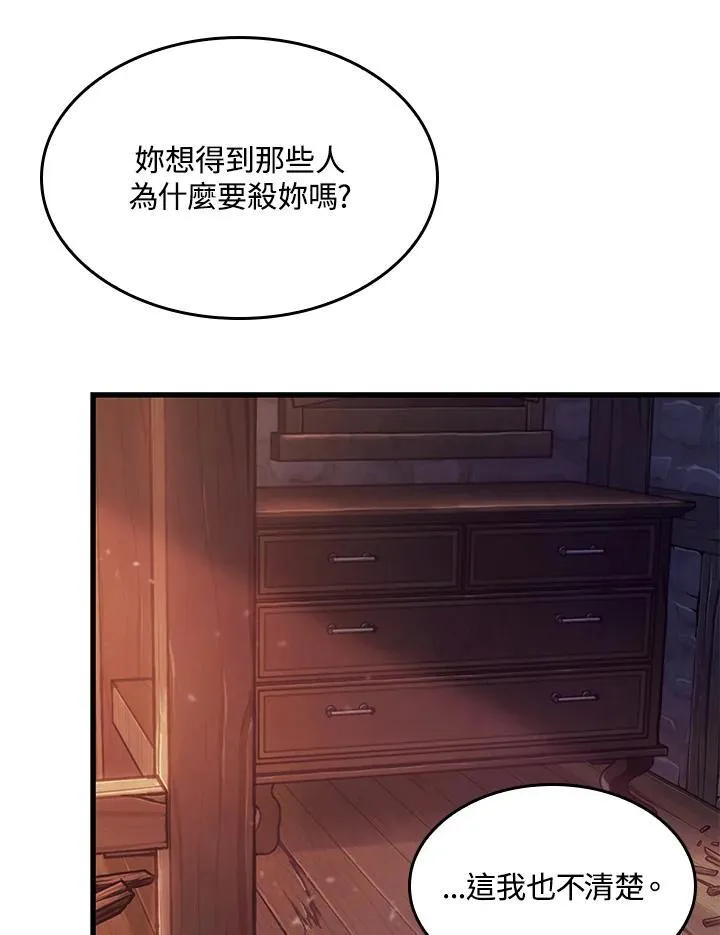 第52话51