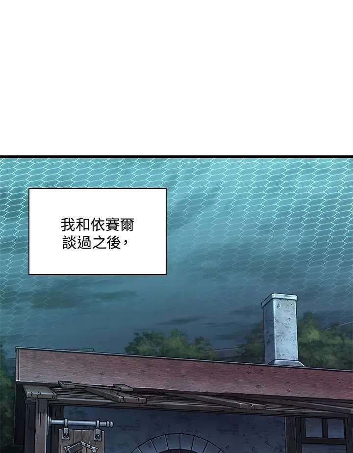 第6话71