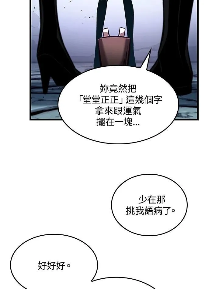 第20话77