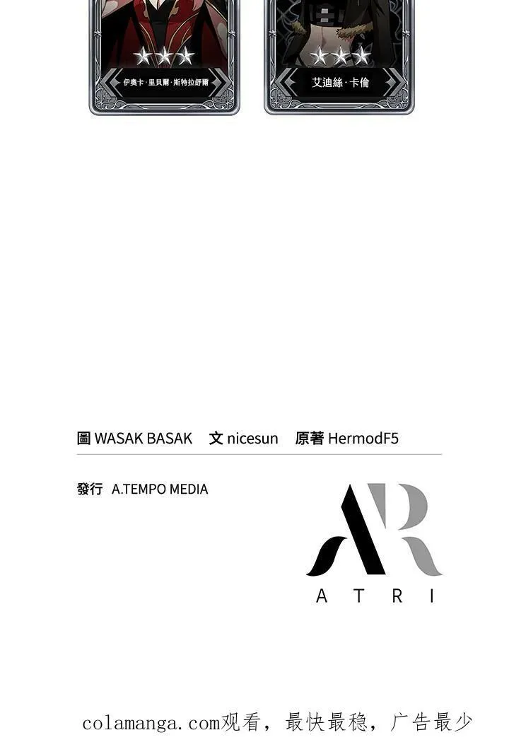 第42话150