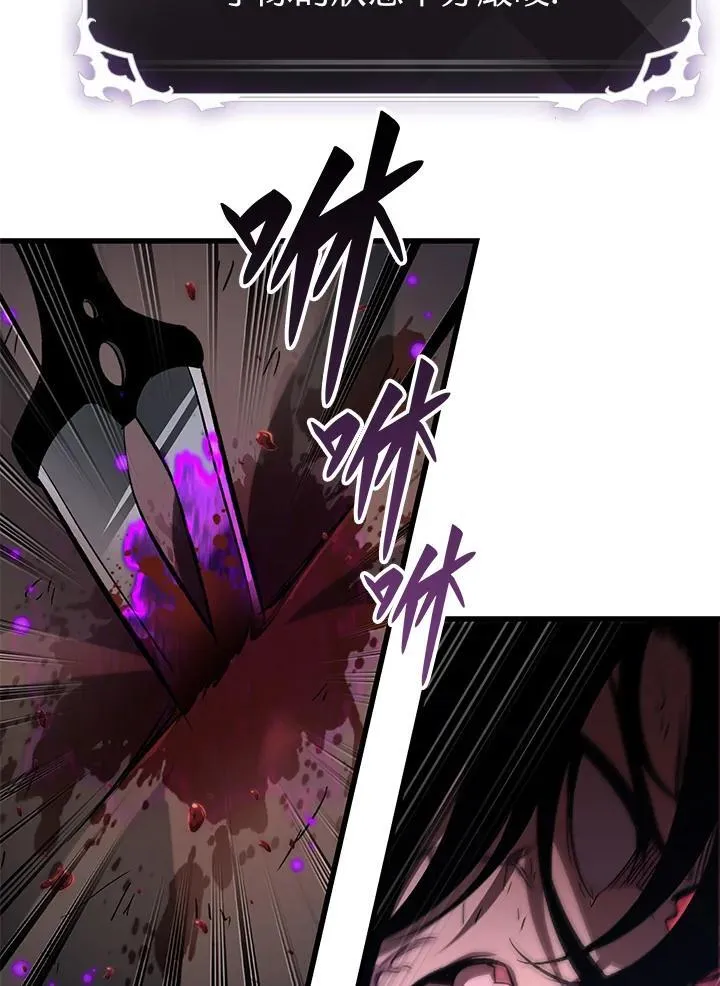 第54话9