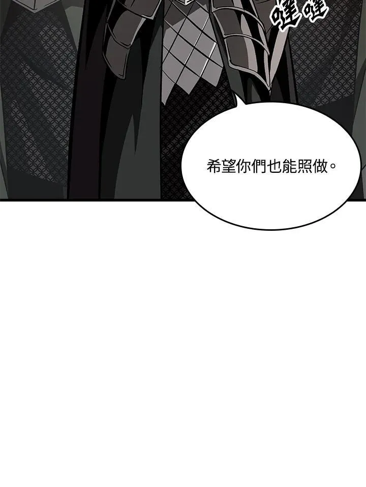 第45话62
