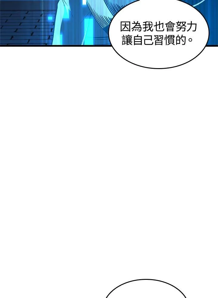 第46话50