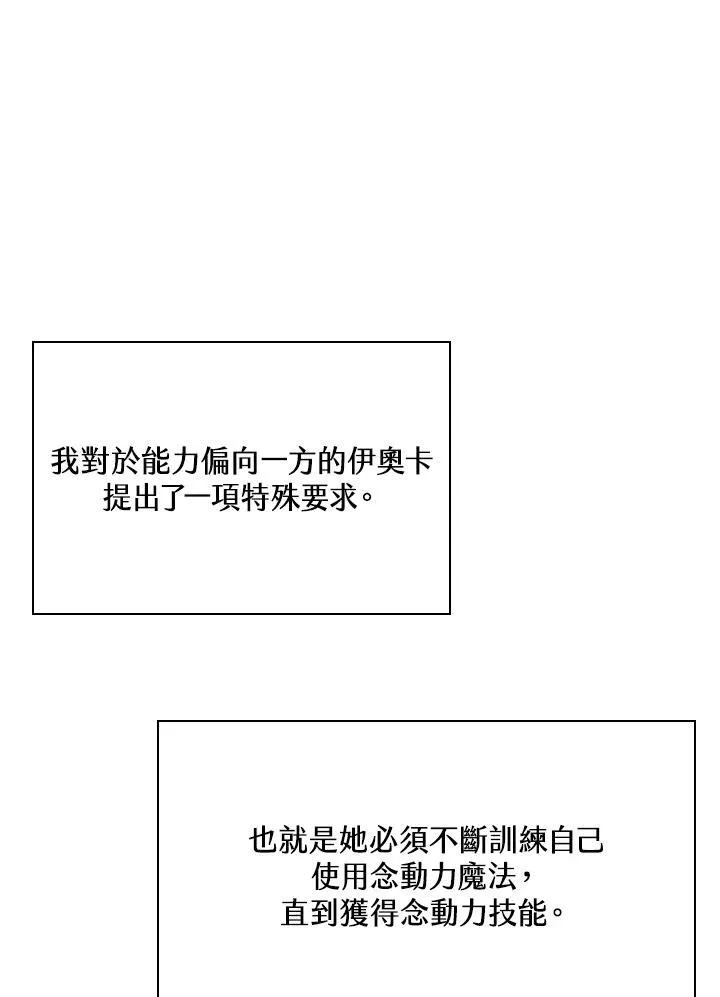第39话74