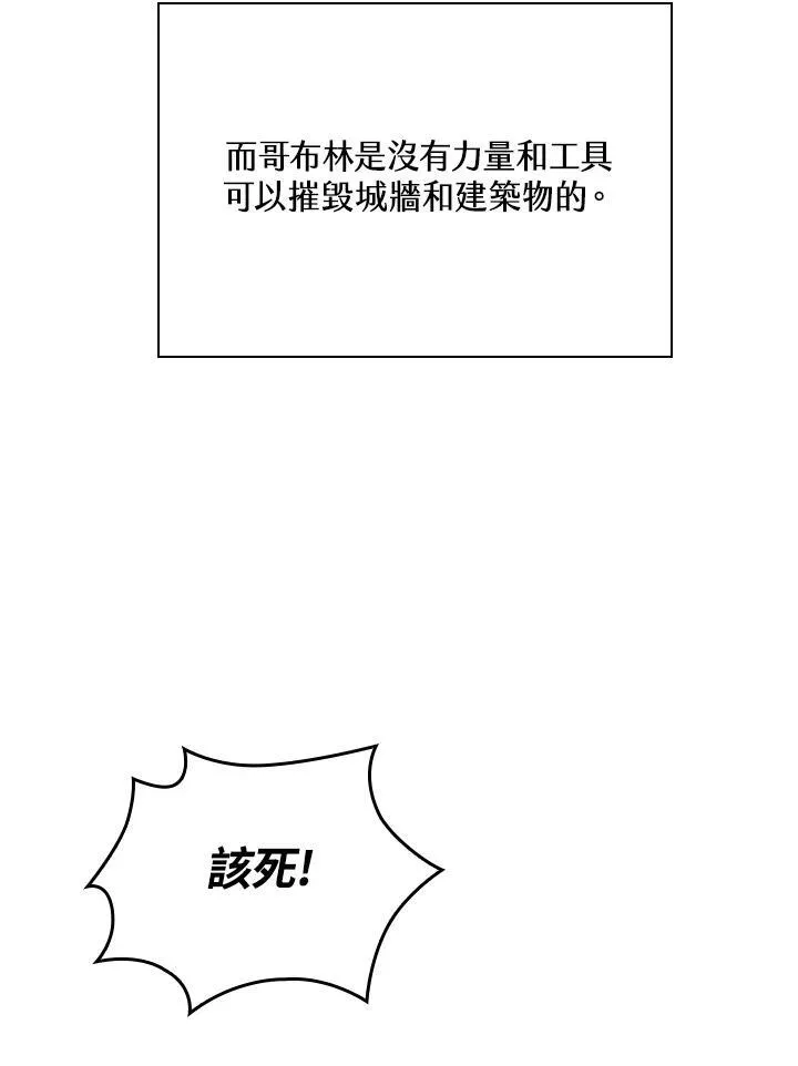 第29话101