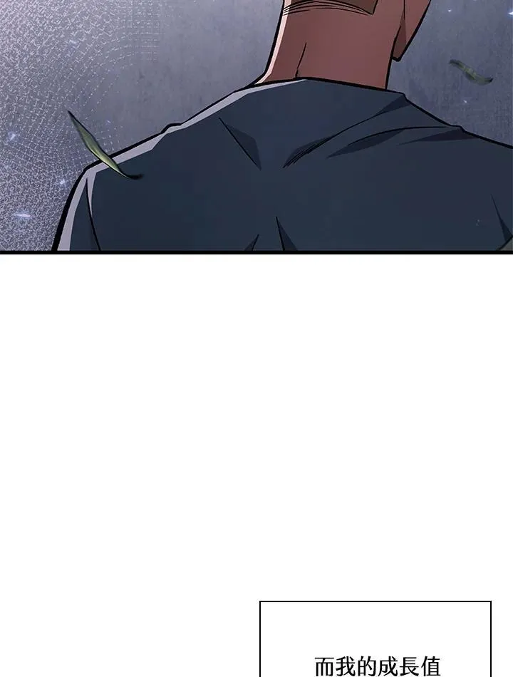 第13话23