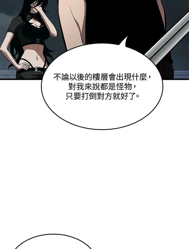 第44话121