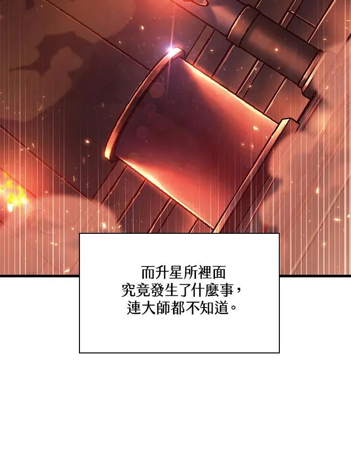 第34话70