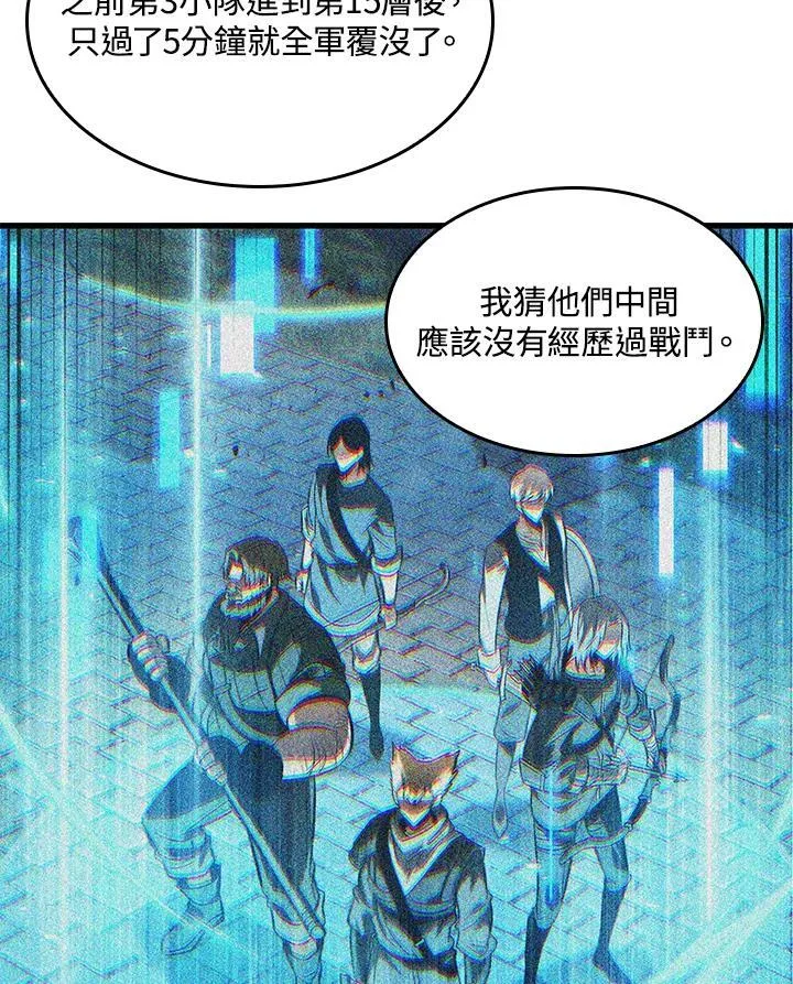 第46话97