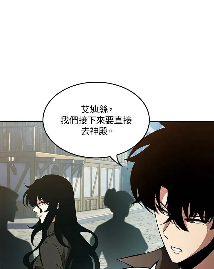 第47话26