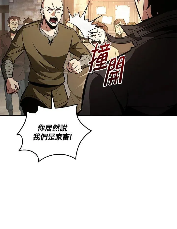 第18话35