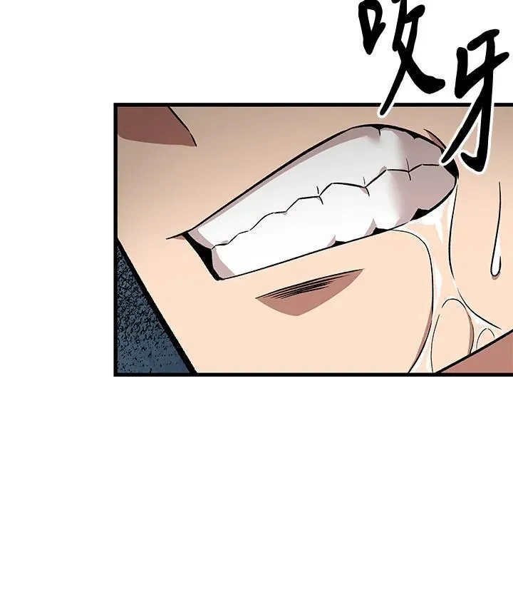 第5话95